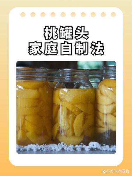 非物质文化遗产蜜罐（非物质文化遗产蜜罐制作方法是什么）-第2张图片-八三百科