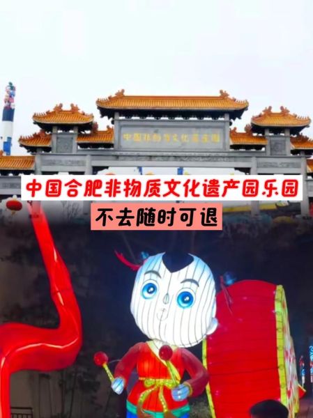 非物质文化遗产游园（非遗游园会怎么玩才地道）-第2张图片-八三百科