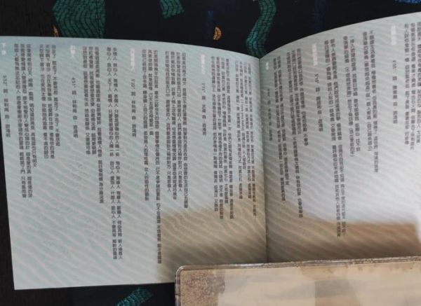 下沙非物质文化遗产名录（下沙非遗名录里都有什么）-第1张图片-八三百科