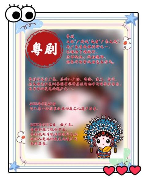 广东五大非物质文化遗产（广东五大非遗有哪些？新手入门全攻略）-第1张图片-八三百科