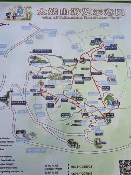 太姥山非物质文化遗产（太姥山非物质文化遗产一日游路线）-第2张图片-八三百科