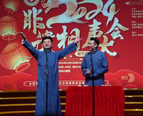 非物质文化遗产斗嘴（斗嘴相声是非物质文化遗产吗）-第2张图片-八三百科