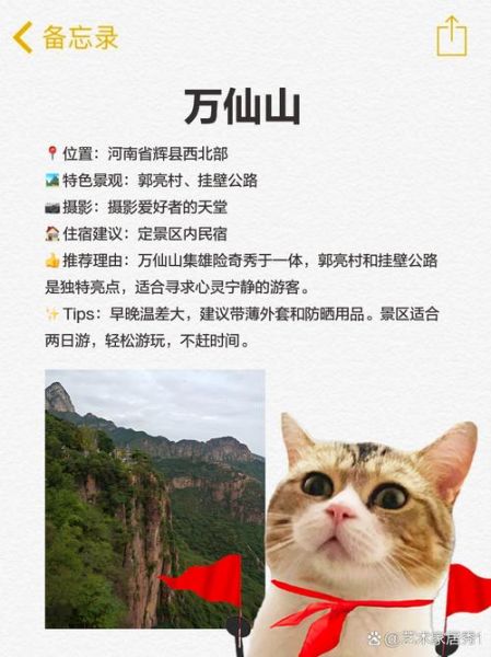 辉县非物质文化遗产名录（辉县非遗有哪些项目值得打卡）-第2张图片-八三百科