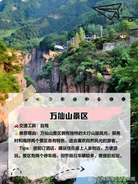 辉县非物质文化遗产名录（辉县非遗有哪些项目值得打卡）-第3张图片-八三百科