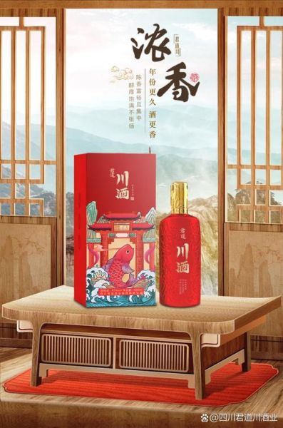 栾川非物质文化遗产酒（栾川非遗古法酒怎么买）-第2张图片-八三百科