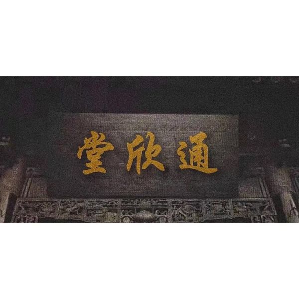 栾川非物质文化遗产酒（栾川非遗古法酒怎么买）-第3张图片-八三百科