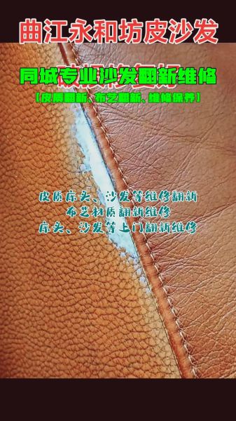 非物质文化遗产修补（非遗修补技艺入门教程）-第3张图片-八三百科