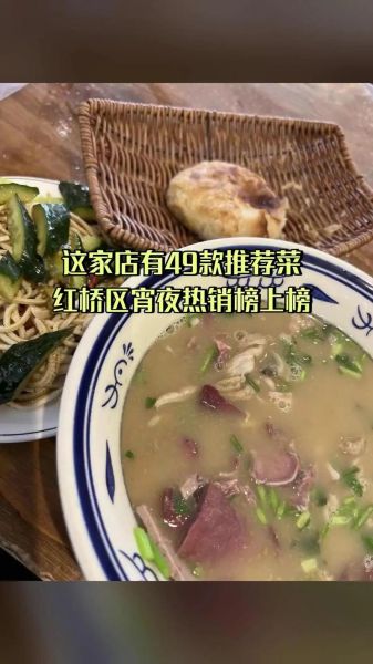 非物质文化遗产永旺羊汤（永旺羊汤非遗在哪学正宗）-第1张图片-八三百科