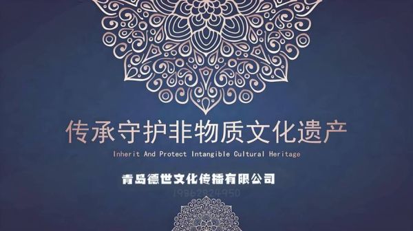 非物质文化遗产泛滥（非遗过度申报的背后是什么）-第2张图片-八三百科