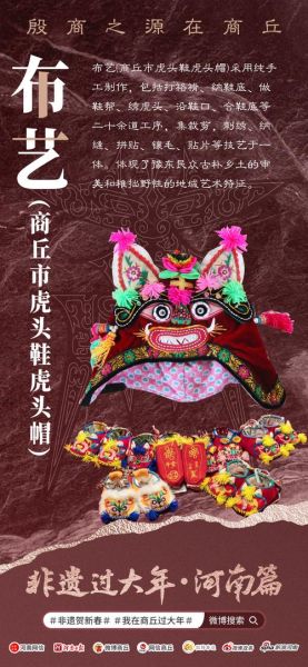 洛阳非物质文化遗产外宣（洛阳非物质文化遗产对外宣传如何做）-第3张图片-八三百科