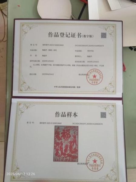 非物质文化遗产单位（个人如何申请非遗传承人资格证）-第2张图片-八三百科