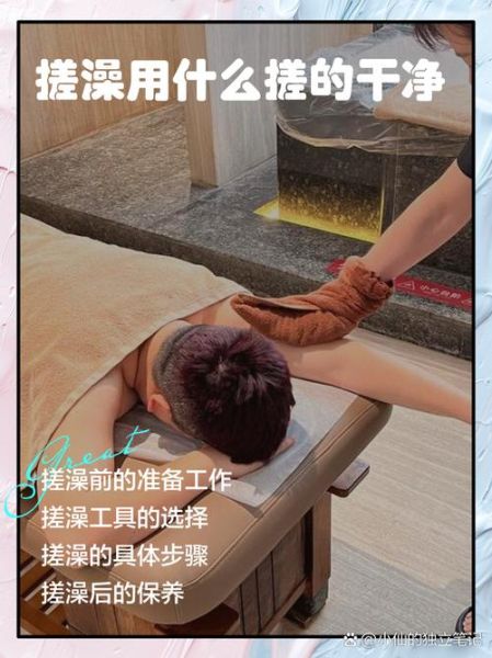 非物质文化遗产搓澡（非物质文化遗产搓澡怎么入门）-第2张图片-八三百科