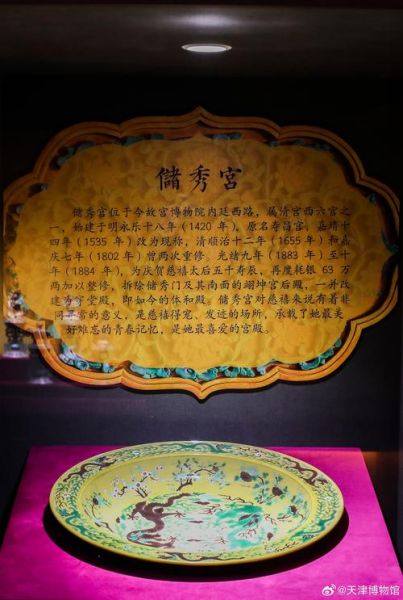 故宫内非物质文化遗产（故宫内非物质文化遗产有哪些）-第2张图片-八三百科