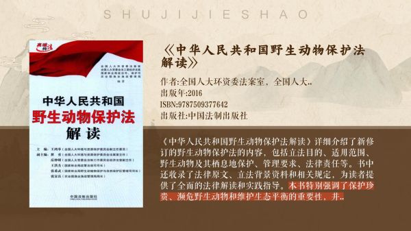 非物质动物文化遗产名录（中国非遗动物名录包括哪些动物）-第1张图片-八三百科