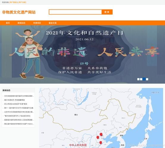 省级非遗物质文化遗产网（省级非遗物质文化遗产网怎么查？权威入口与避坑指南）-第1张图片-八三百科