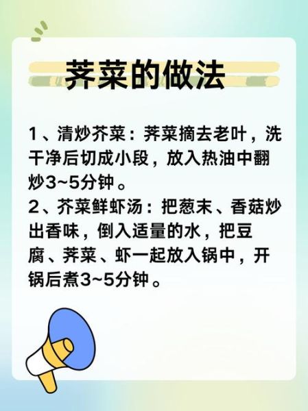 嵩极芥菜非物质文化遗产（嵩极芥菜非遗制作流程详解）-第3张图片-八三百科