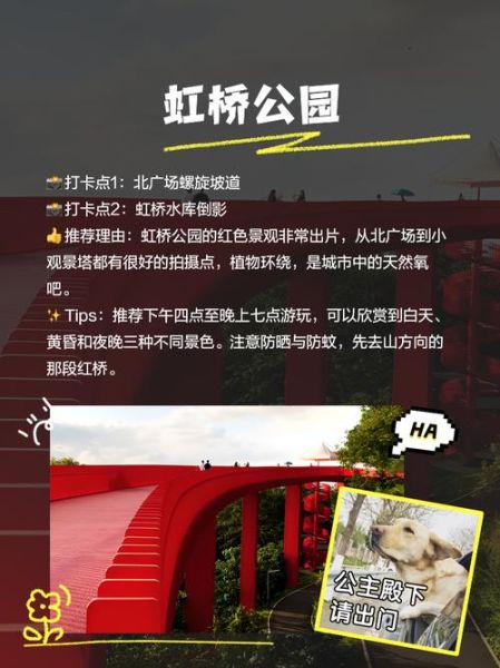 明光非物质文化遗产公园（明光非遗公园值得去玩吗）-第2张图片-八三百科