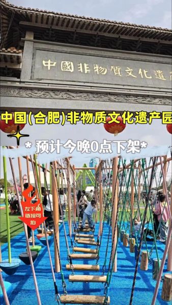 合肥的非物质文化遗产（合肥非遗项目有哪些）-第3张图片-八三百科