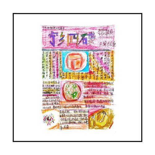 黄材山歌非物质文化遗产（黄材山歌唱词怎么学？零基础入门指南）-第3张图片-八三百科