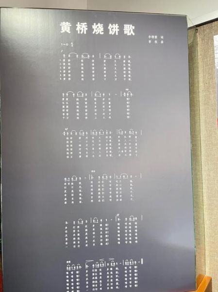 黄材山歌非物质文化遗产（黄材山歌唱词怎么学？零基础入门指南）-第2张图片-八三百科