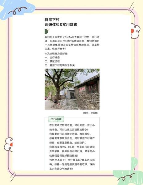 非物质文化遗产爨文化（爨文化是什么？云南非遗新手入门指南）-第2张图片-八三百科