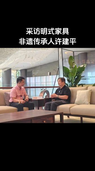 访谈非物质文化遗产（如何采访一位非物质文化遗产传承人）-第1张图片-八三百科