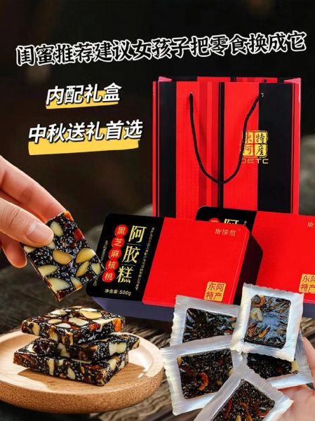 东阿阿胶非物质文化遗产（东阿阿胶非遗工艺揭秘：新手也能看懂）-第1张图片-八三百科