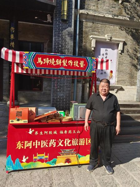 东阿阿胶非物质文化遗产（东阿阿胶非遗工艺揭秘：新手也能看懂）-第3张图片-八三百科