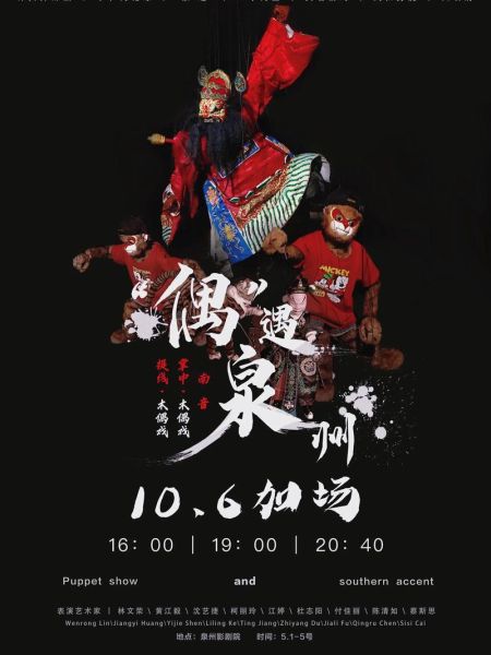 非物质文化遗产组织（非物质文化遗产组织有哪些）-第3张图片-八三百科