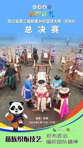 珙县的非物质文化遗产（珙县非物质文化遗产有哪些）-第3张图片-八三百科