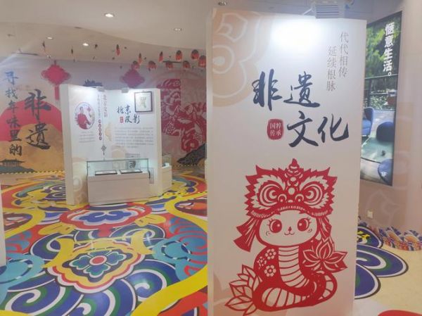 非物质文化遗产抽奖活动（非物质文化遗产抽奖活动靠谱吗）-第3张图片-八三百科