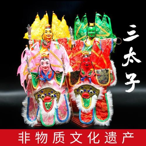 非物质文化遗产太子（太子申遗成功背后的太子传说故事）-第3张图片-八三百科