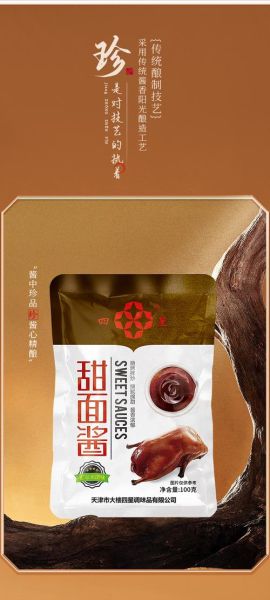 非物质文化遗产甜面酱（“非物质文化遗产甜面酱”怎么选正宗老味道）-第1张图片-八三百科
