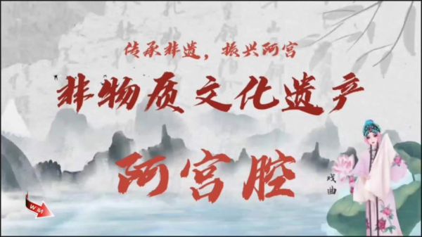 非物质文化遗产传言（非物质文化遗产传言真相揭秘）-第3张图片-八三百科