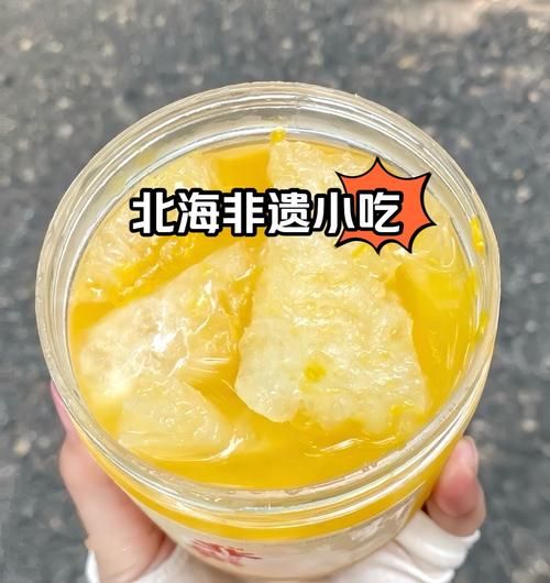 北海非物质文化遗产官网（北海非遗官网有哪些项目）-第3张图片-八三百科