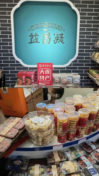 非物质文化遗产糕点点评（非遗糕点哪家好吃又正宗）-第3张图片-八三百科