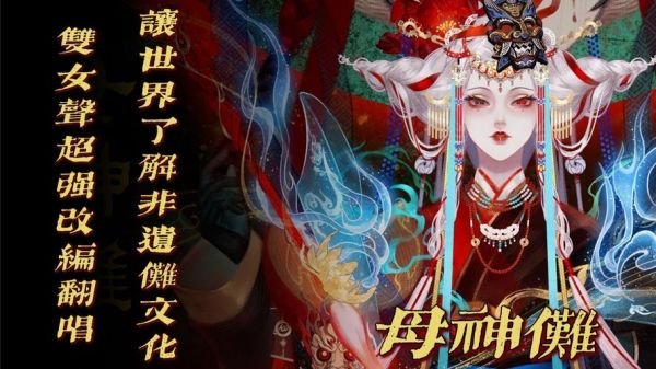 神婆算非物质文化遗产吗-第3张图片-八三百科