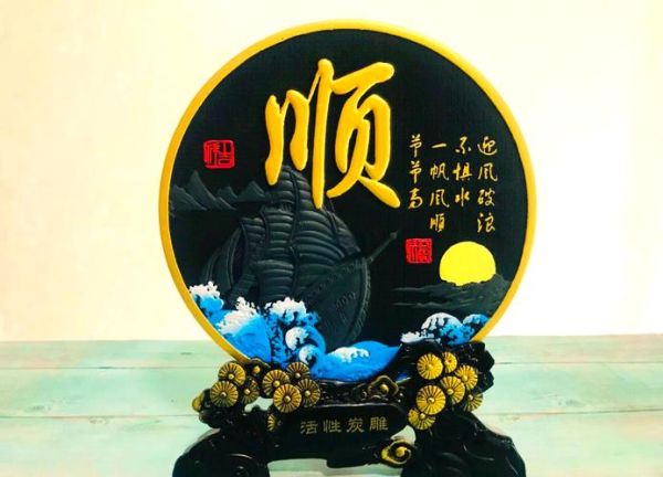 非物质文化遗产炭雕（炭雕是活态工艺还是濒危遗产）-第2张图片-八三百科