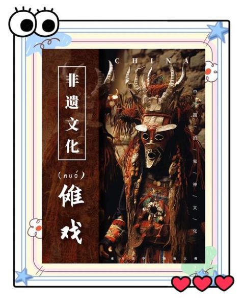 非物质文化遗产邪不压正（邪不压正是非物质文化遗产吗）-第1张图片-八三百科