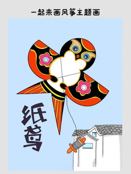 非物质文化遗产燕子（燕子风筝非遗制作教程）-第1张图片-八三百科