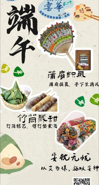 非物质文化遗产有粽子吗（粽子属于非物质文化遗产吗）-第3张图片-八三百科