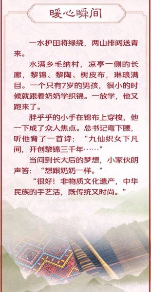 横峰县的非物质文化遗产（横峰县非遗有哪些 小白三分钟看懂）-第3张图片-八三百科