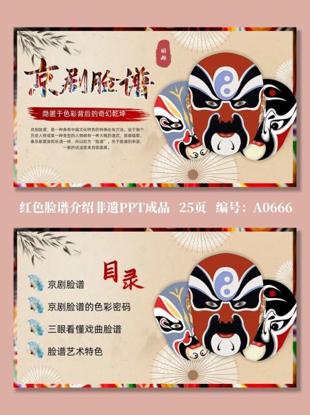 颜色非物质文化遗产（颜色非遗有哪些_中国色彩文化遗产大全）-第3张图片-八三百科