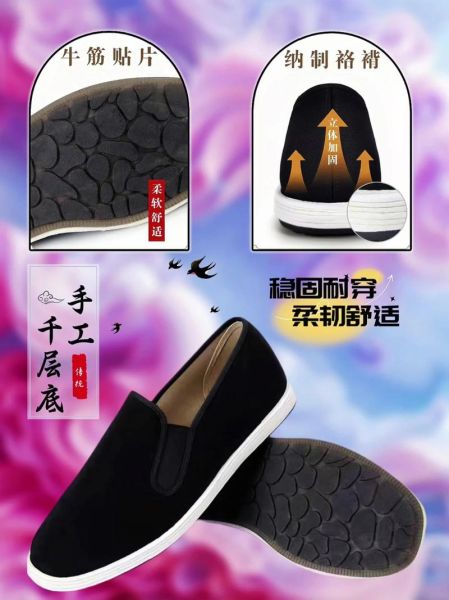 布鞋 非物质文化遗产（老北京千层底布鞋非遗技艺详解）-第1张图片-八三百科