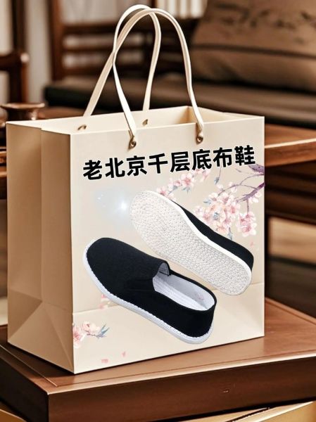 布鞋 非物质文化遗产（老北京千层底布鞋非遗技艺详解）-第2张图片-八三百科