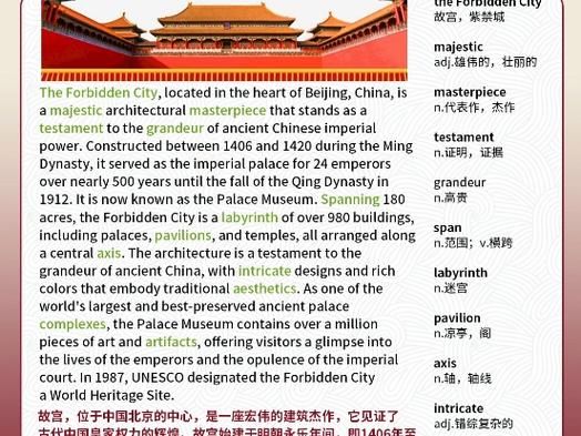 中国非物质文化遗产英文（中国非物质文化遗产英文简介怎么写）-第3张图片-八三百科