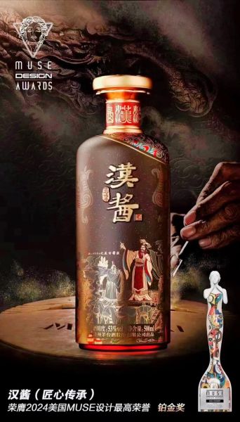 湖北酱酒非物质文化遗产（湖北非遗酱酒代表是什么）-第1张图片-八三百科
