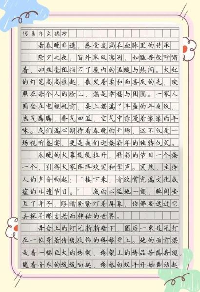 考察非物质文化遗产心得（考察非物质文化遗产心得体会怎么写）-第1张图片-八三百科