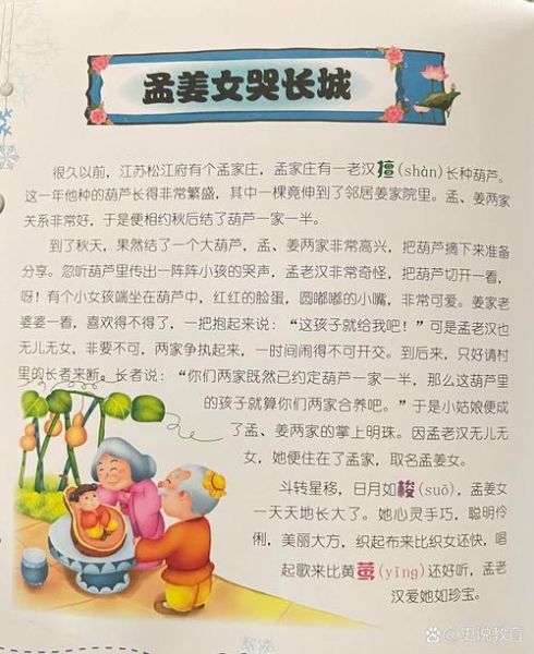 石泉非物质文化遗产故事（石泉非遗故事到底有哪些）-第1张图片-八三百科