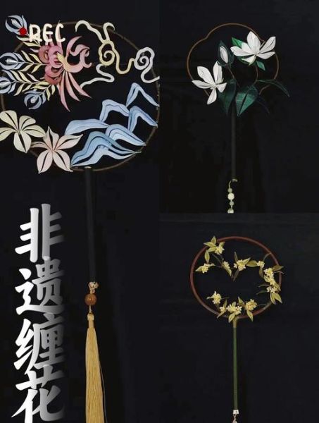 非物质文化遗产 缠花（缠花教程新手入门详细图解）-第2张图片-八三百科